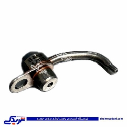 افشانک روغن پیستون اویل جت TU5 ایساکو