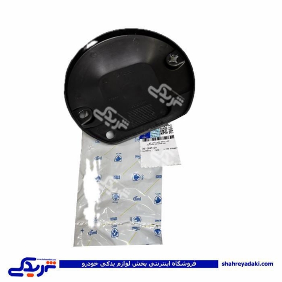 قاب سر کمک پژو 405 پلاستیکی ایساکو 061905199