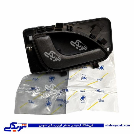 دستگیره درب بازکن چپ داخلی وانت آریسان جدید ایساکو 0630106499