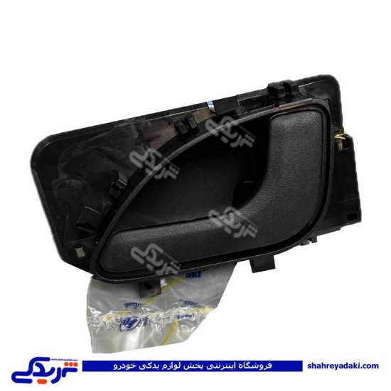 دستگیره درب بازکن راست داخلی وانت آریسان جدید ایساکو 0630205599