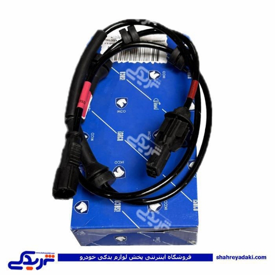 سنسور چرخ عقب پژو آریسان 2 ایساکو 0921009099