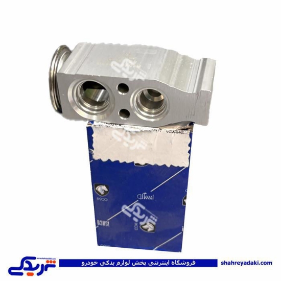 شیرانبساط اواپراتور کولر ال 90 ایساکو 0960600799