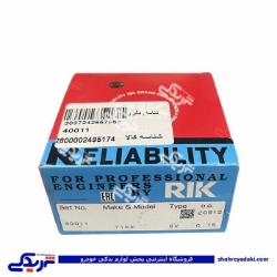 پراید رینگ موتور RIK سایز 25 40011/25