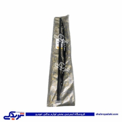 تیغه برف پاکن چپ تیبا سایز 20 سی پارت 100039CS3