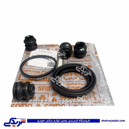 لوازم چرخ جلو تیبا abs سایپایدک 106983P1K