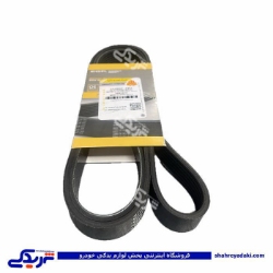 تسمه دینام ال 90 4PK1822 سایپا یدک 212957CP7