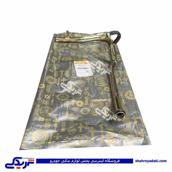 لوله فرعی آب پراید ( با شیلنگ و بست ) سی پارت 500325CS2