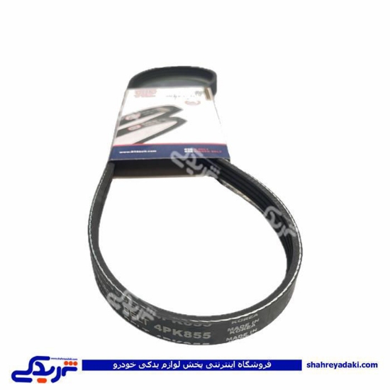 تسمه دینام TU5 206 855 و R2 اپتی بلت دیناپارت 2101173
