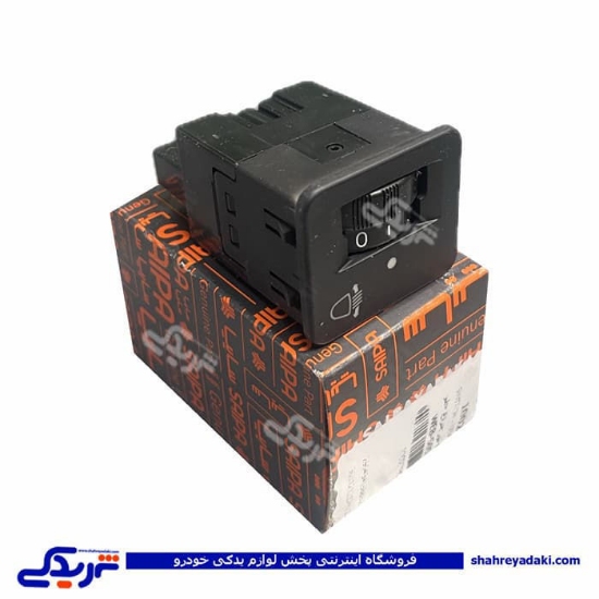 کلید تنظیم ارتفاع چراغ جلو تیبا سایپایدک 10027819