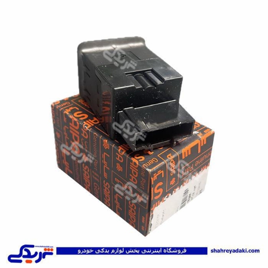 کلید تنظیم ارتفاع چراغ جلو تیبا سایپایدک 10027819
