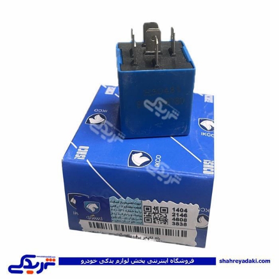 رله برف پاکن سمند ایساکو 0750800199