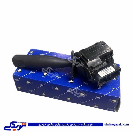 دسته برف پاکن سمند ایساکو 0940400699