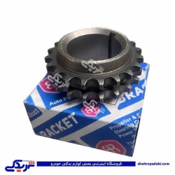 دنده سر میل سوپاپ دوبل نیسان 9000980112