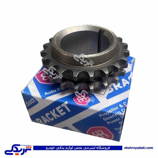 دنده سر میل سوپاپ دوبل نیسان 9000980112