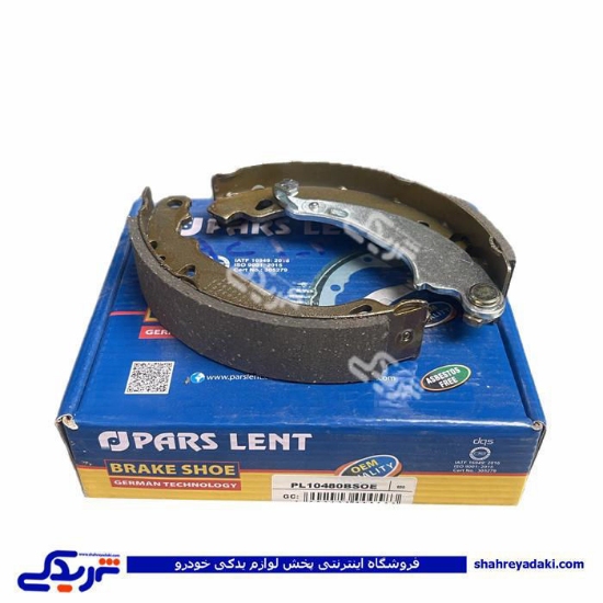 لنت عقب و کفشکی پژو 206 تیپ 2 پارس PL10480