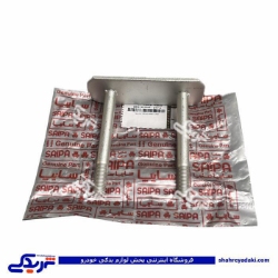 گوشواره ای نگهداری شاه فنر تخت عقب پراید سایپایدک 562603P06