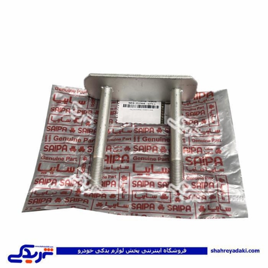 گوشواره ای نگهداری شاه فنر تخت عقب پراید سایپایدک 562603P06