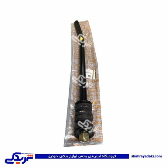 میل موجگیر جلو چپ نیسان سایپایدک 702030P09