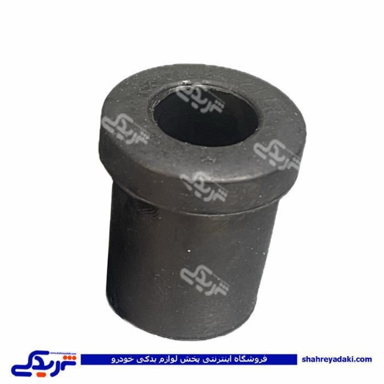 بوش شاه فنر عقب نیسان سر و ته سایپایدک 770996P06