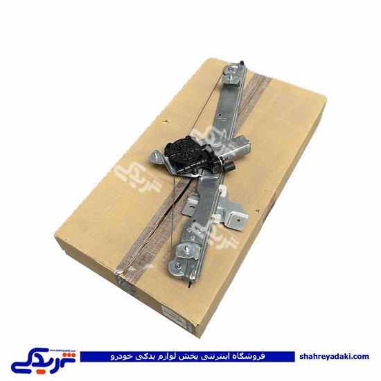 دستگاه شیشه بالابر جلو راست برقی ال 90 سایپایدک