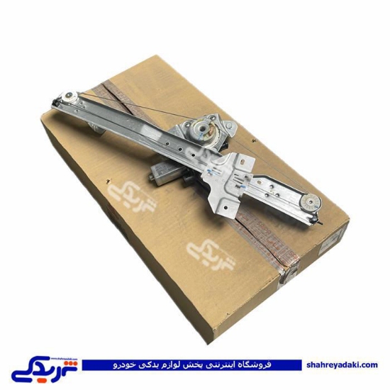 دستگاه شیشه بالابر جلو راست برقی ال 90 سایپایدک