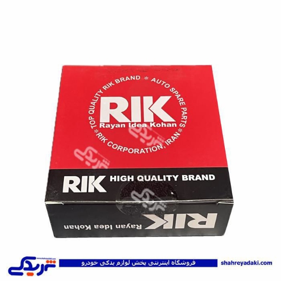 پولی هرزگرد کولر پژو 405 و پرشیا RIK 9000187400