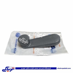 دستگیره شیشه بالابر پراید و تیبا جدید پایه بلند خورشید 9000252649
