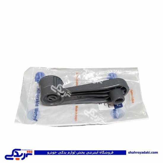 دستگیره شیشه بالابر پراید و تیبا جدید پایه بلند خورشید 9000252649