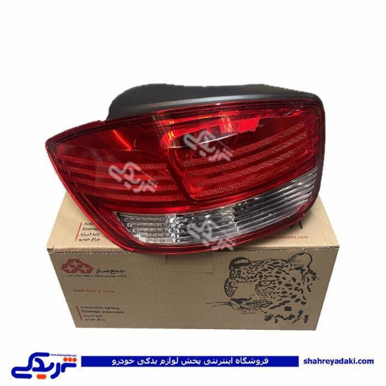 چراغ خطر عقب چپ تیبا 2 مدرن 9000829911