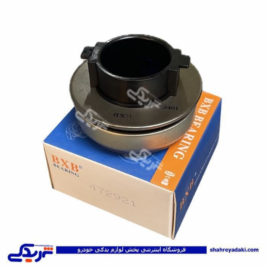 بلبرینگ کلاچ پراید،تیبا،کوئیک و ریو حامد BXB