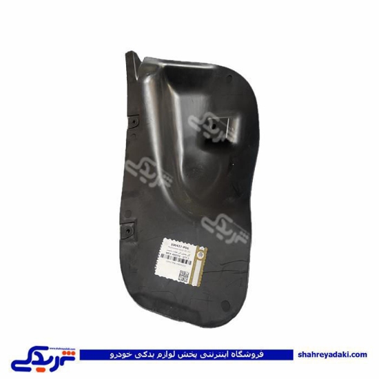 گل پخش کن عقب راست تیبا سایپایدک