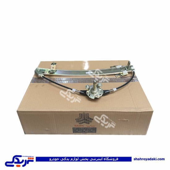 تیبا دستگاه شیشه بالابر عقب راست دستی سایپا یدک 100497P06