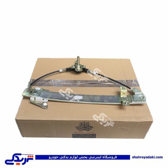 تیبا دستگاه شیشه بالابر عقب راست دستی سایپا یدک 100497P06
