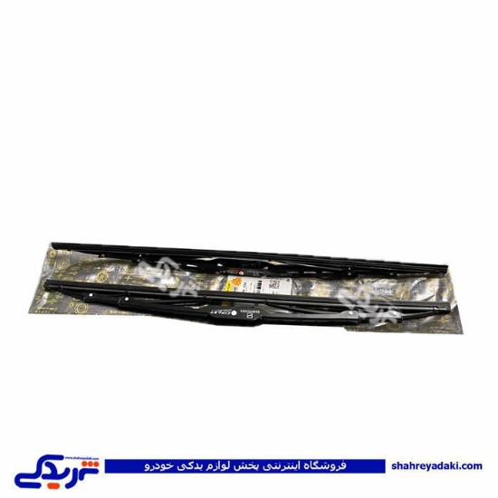 تیغه برف پاکن پراید سایز 18 ( عددی) سی پارت 501524CS3