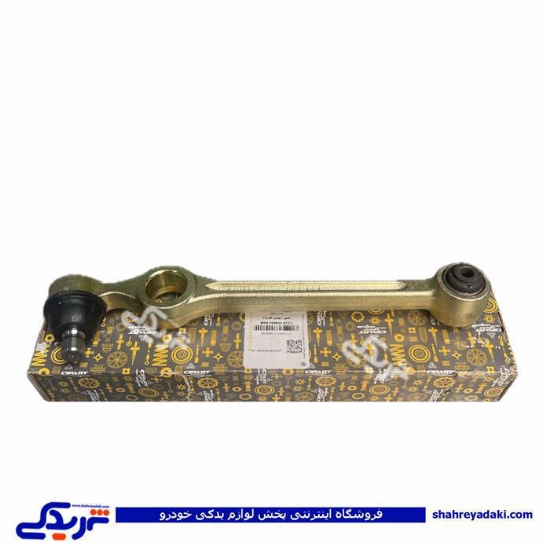 طبق بوش فلزی پراید سی پارت 560884CS3