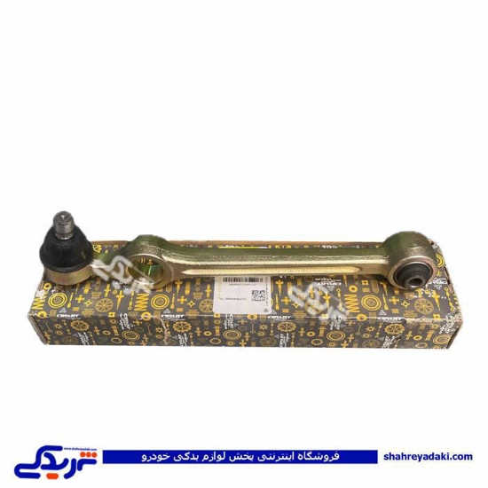 طبق بوش فلزی پراید سی پارت 560884CS3