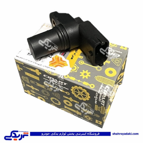 سنسور میل سوپاپ بادامک زیمنس پراید و تیبا سی پارت 100937CP2