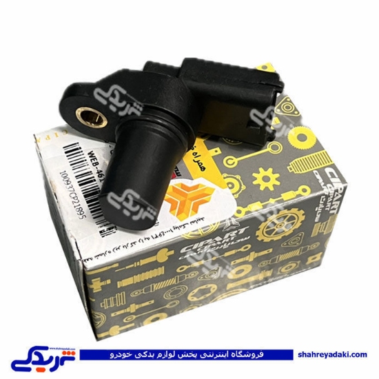 سنسور میل سوپاپ بادامک زیمنس پراید و تیبا سی پارت 100937CP2