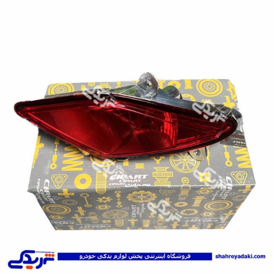 چراغ مه شکن تیبا (بی لامپ) عقب راست سی پارت 105641CI4