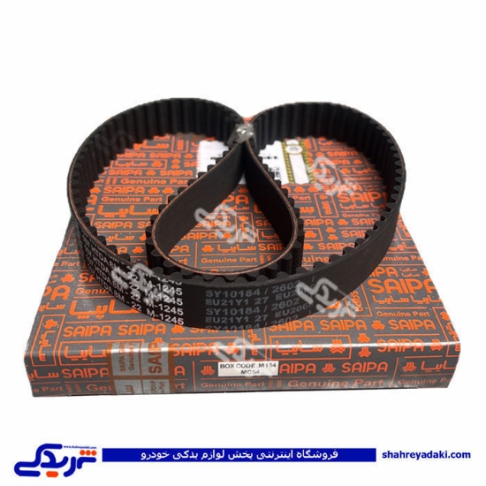 تسمه تایم پراید یورو 4 و تیبا جدید سایپایدک 502242P1S
