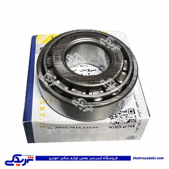 بلبرینگ 11949 بیرونی کوچک پراید و پیکان سی پارت 502553CP8