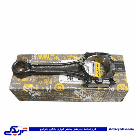 شاتون پراید سی پارت 560807CI1