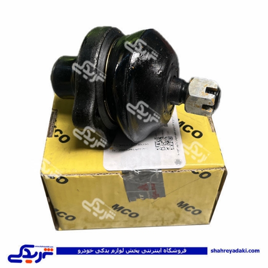سیبک طبق بالا نیسان سی پارت 705309CS1