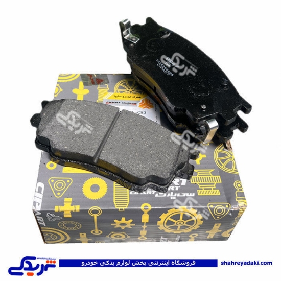 لنت جلو شاهین سی پارت 860241CS3