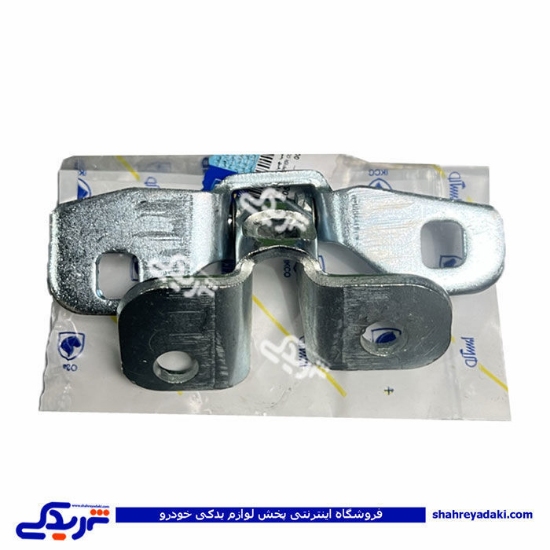 لولای درب عقب چپ بالائی سمند و دنا ایساکو 1640205399