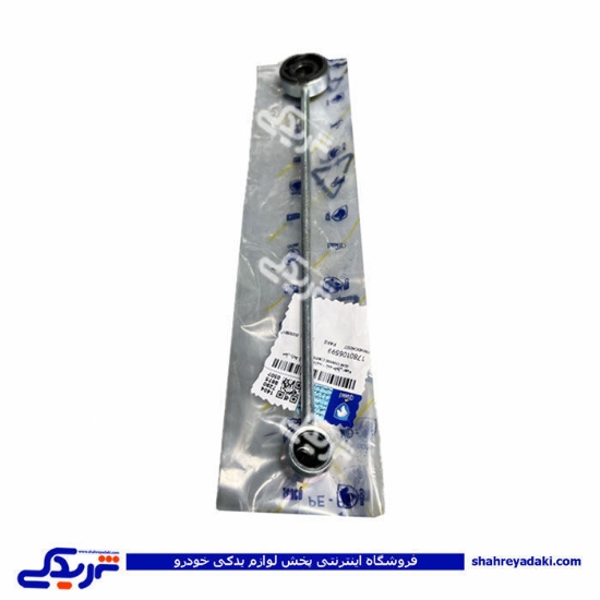 میل ماهک بلند پژو 405 و سمند بهینه ایساکو 1780106599