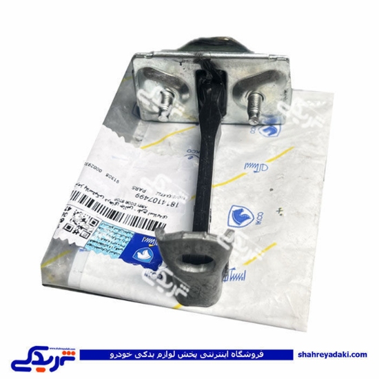 ترمز در پژو 405 و آریسان پلاستیکی اسلایدی ایساکو 1814107499