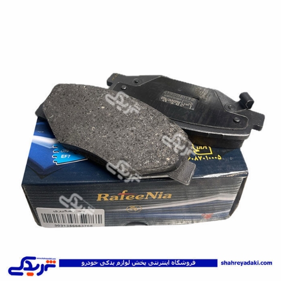 لنت جلو پژو سمند ملی EF7 رفیع نیا 9000558108