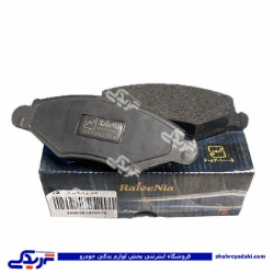 لنت جلو پژو 206 تیپ 2 رفیع نیا 9000558109