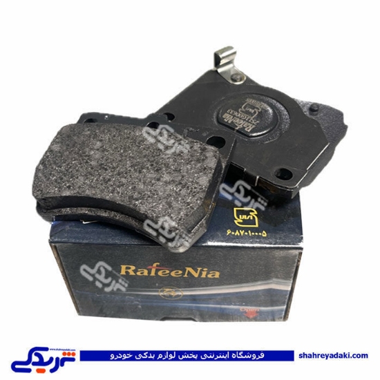 لنت جلو پراید رفیع نیا 9000558110